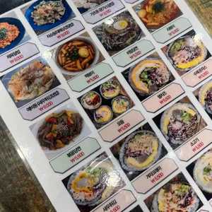 철산김밥 리뷰 사진