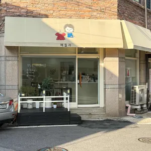 언노운 파티세리 사진