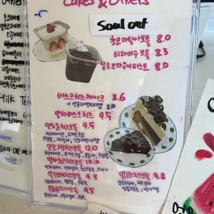 언노운 파티세리 리뷰 사진