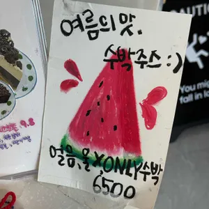 언노운 파티세리 리뷰 사진