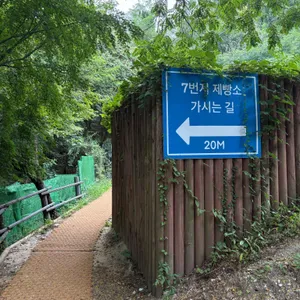 부암동 7번지 제빵소 대표 사진