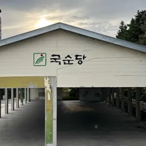 박봉담 대표 사진