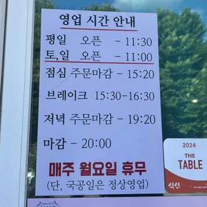 산내돌짜장 리뷰 사진