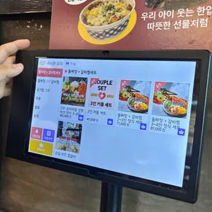 산내돌짜장 리뷰 사진