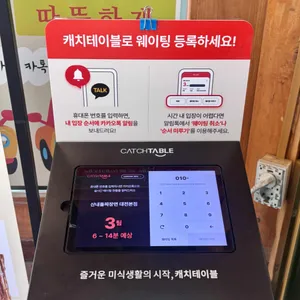 산내돌짜장 리뷰 사진