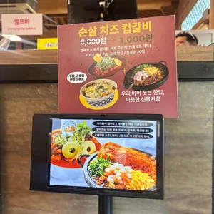 산내돌짜장 리뷰 사진
