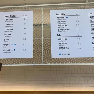 카페 아스타나 리뷰 사진