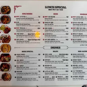 꺼거 리뷰 사진