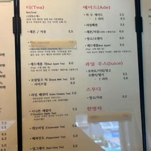 카페 동인 리뷰 사진