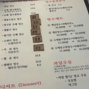카페 동인 리뷰 사진