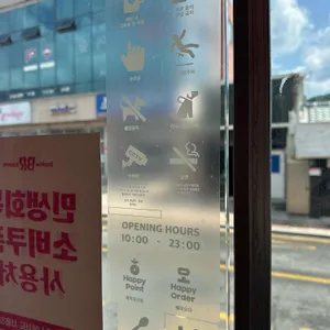 배스킨라빈스 리뷰 사진