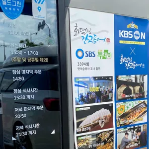 화덕으로간 고등어 리뷰 사진
