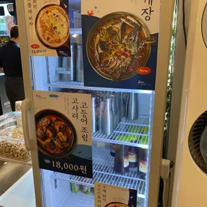 화덕으로간 고등어 리뷰 사진