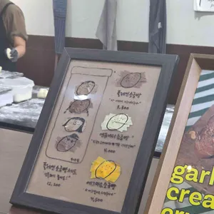 시옷기역삐읍 리뷰 사진