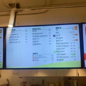 빽다방 리뷰 사진