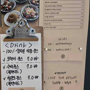 이스베이커리 리뷰 사진