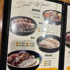 위풍당당족발과보쌈 리뷰 사진