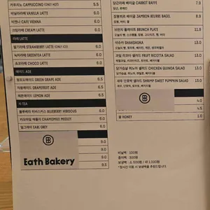 이스베이커리 리뷰 사진