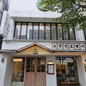 보문산호랭이 사진 1