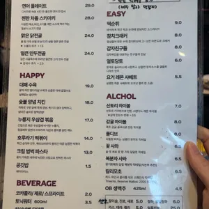 호루라기 리뷰 사진
