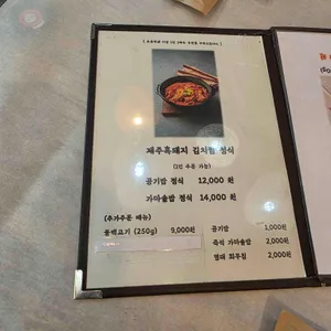 서당골 리뷰 사진