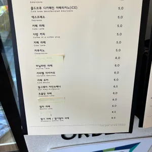 카페콩피 리뷰 사진