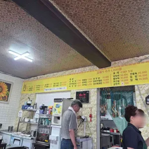중국성 리뷰 사진