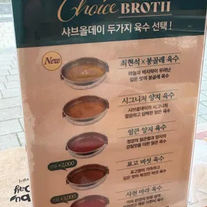샤브올데이 리뷰 사진