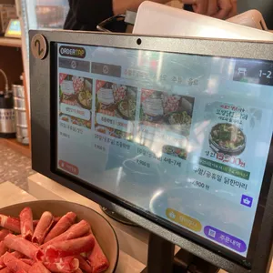 무한육채미 리뷰 사진