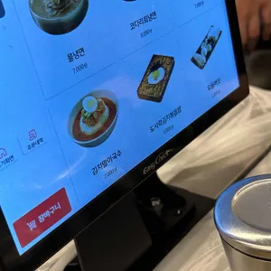 하남돼지집 리뷰 사진