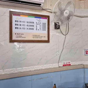 김유순 대구뽈찜 리뷰 사진