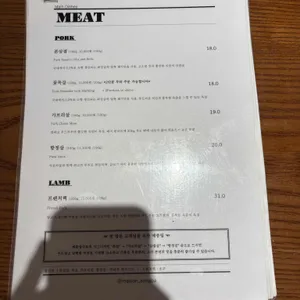 메종성수돈 리뷰 사진