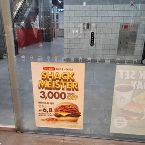 쉐이크쉑 리뷰 사진