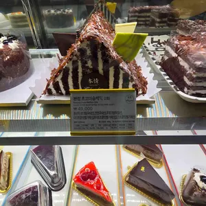 본정 리뷰 사진