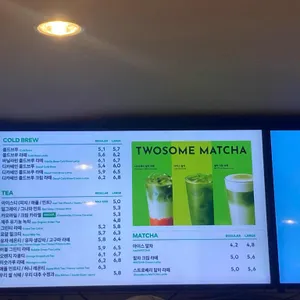 투썸플레이스 리뷰 사진