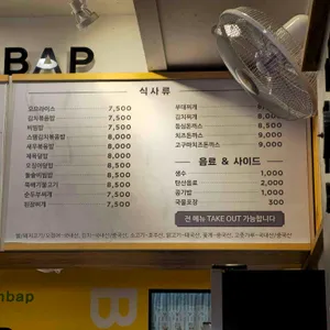 바로김밥 리뷰 사진