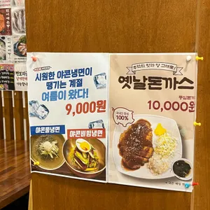 영광굴비한정식 리뷰 사진