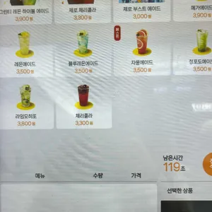 메가MGC커피 리뷰 사진