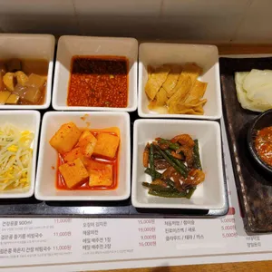 탁사발 두부공방 리뷰 사진
