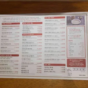 탁사발 두부공방 리뷰 사진