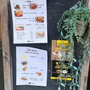 에프터유 리뷰 사진