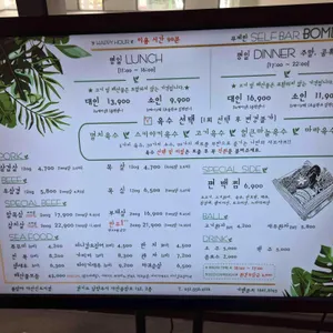봄담아 리뷰 사진