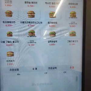 노브랜드버거 리뷰 사진
