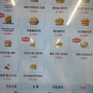노브랜드버거 리뷰 사진