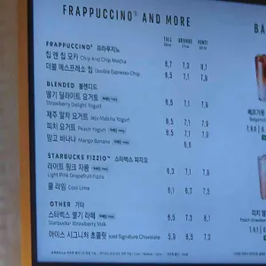 스타벅스 리뷰 사진