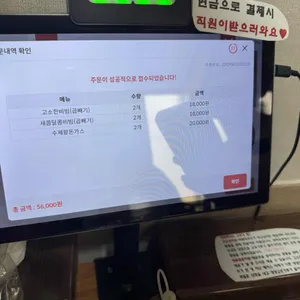 메밀고개시골막국수 리뷰 사진