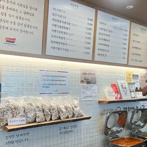 순남시래기 리뷰 사진