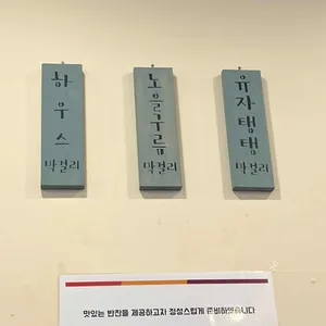순남시래기 리뷰 사진