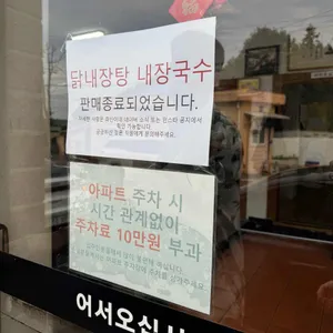 희신이네 리뷰 사진