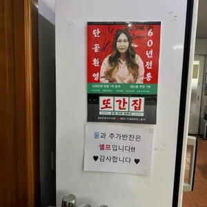 희신이네 리뷰 사진
